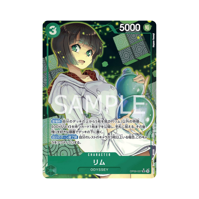 Lim OP09-037 JP