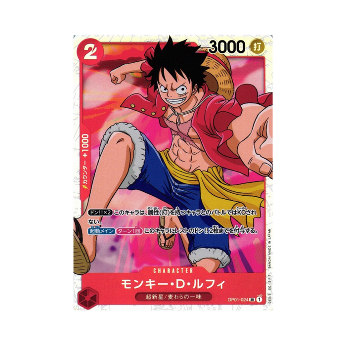 Monkey.D.Luffy OP01-024 JP