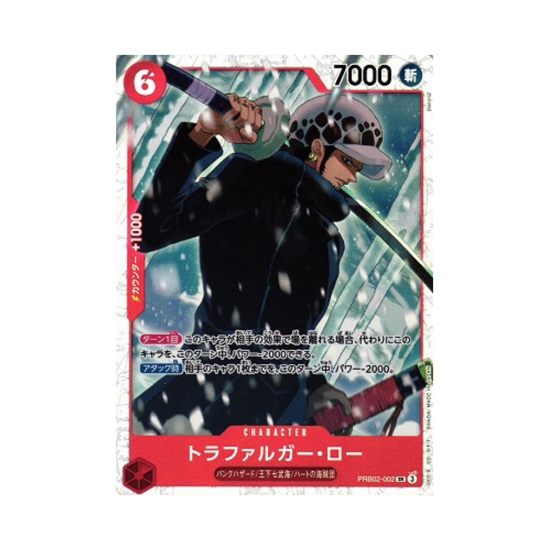 Trafalgar Law PRB02-002 JP