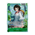 Lim OP09-037 JP