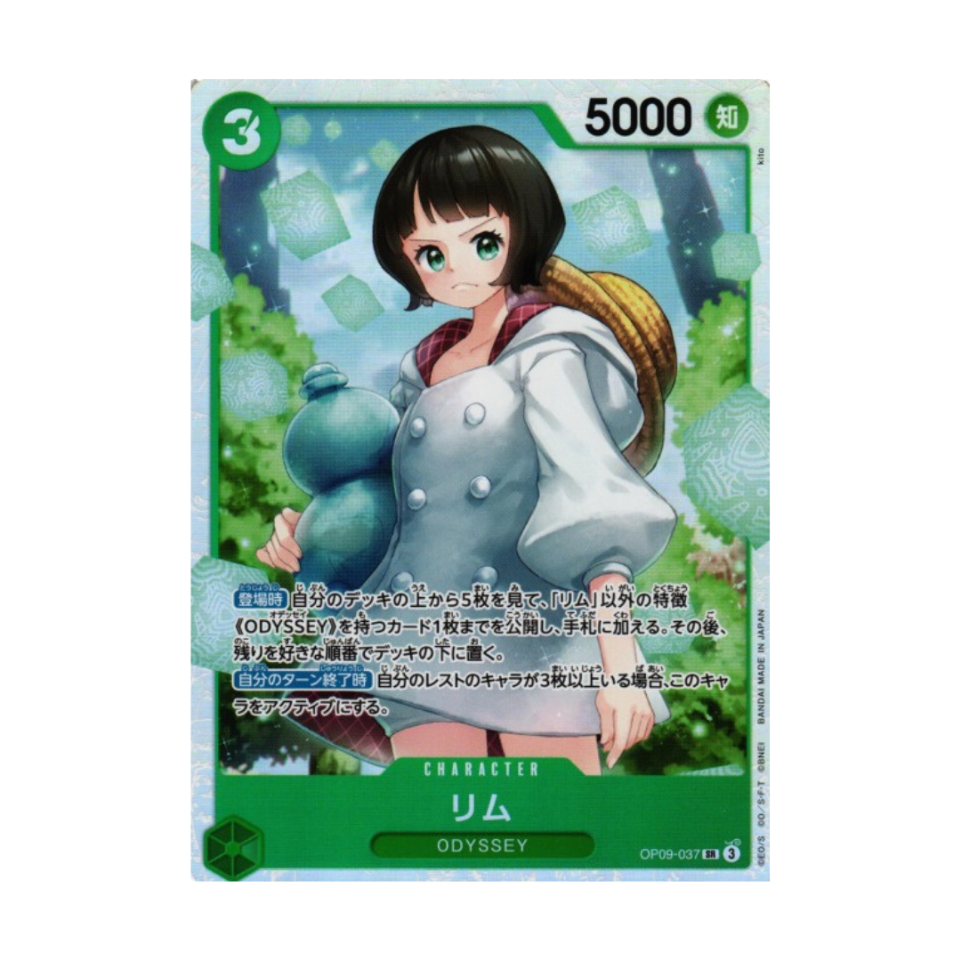 Lim OP09-037 JP