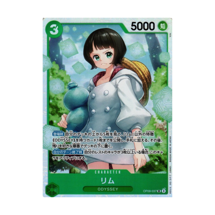 Lim OP09-037 JP