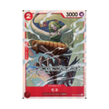 Monet OP10-016 JP