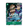 Raizo OP01-052 JP