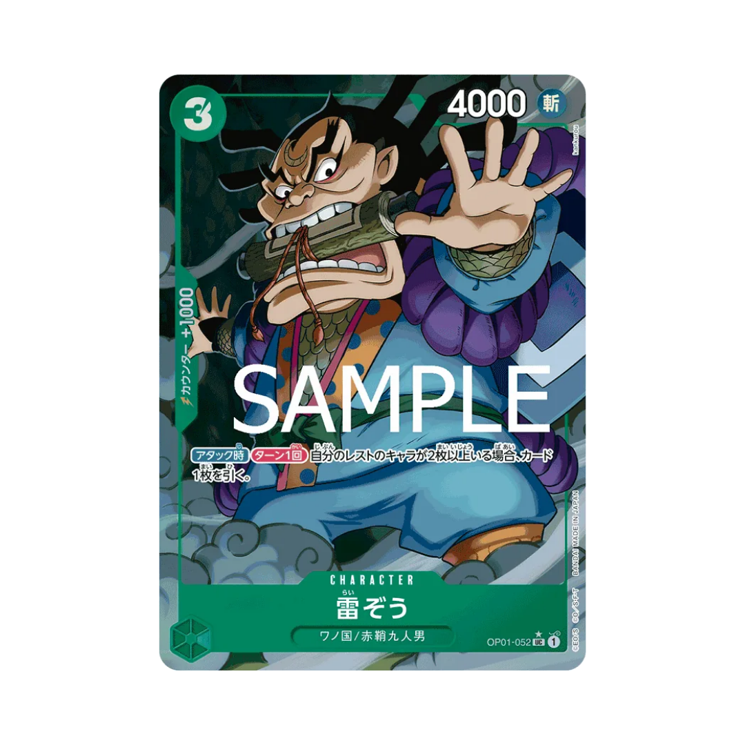Raizo OP01-052 JP