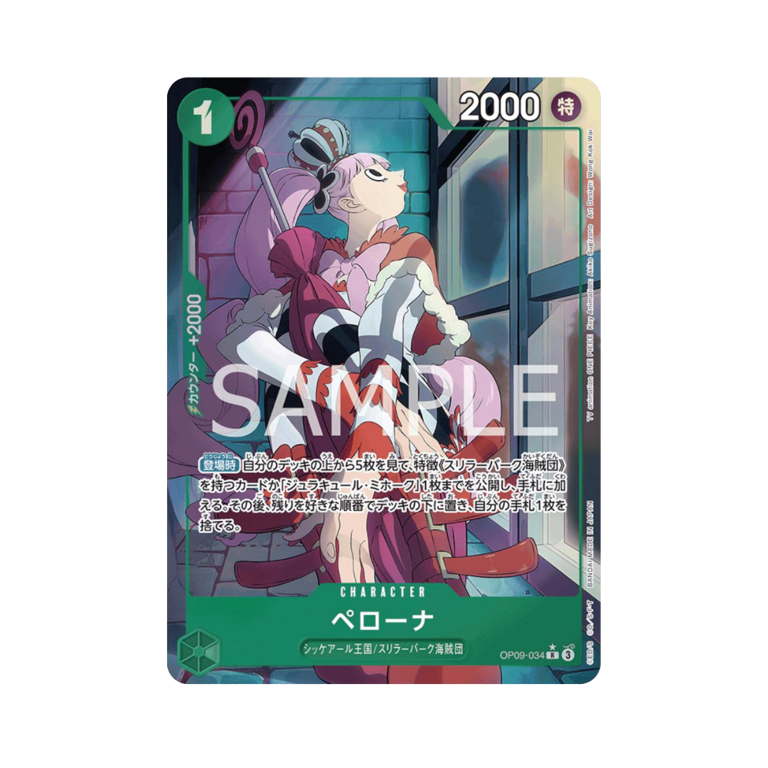 Perona OP09-034 JP