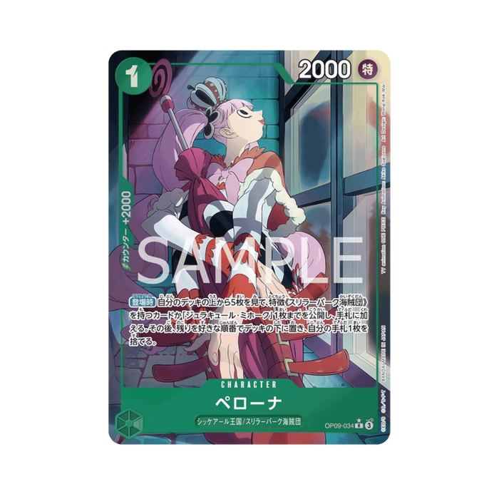 Perona OP09-034 JP