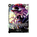 Perona EB03-045