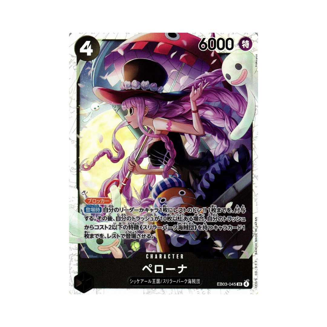 Perona EB03-045