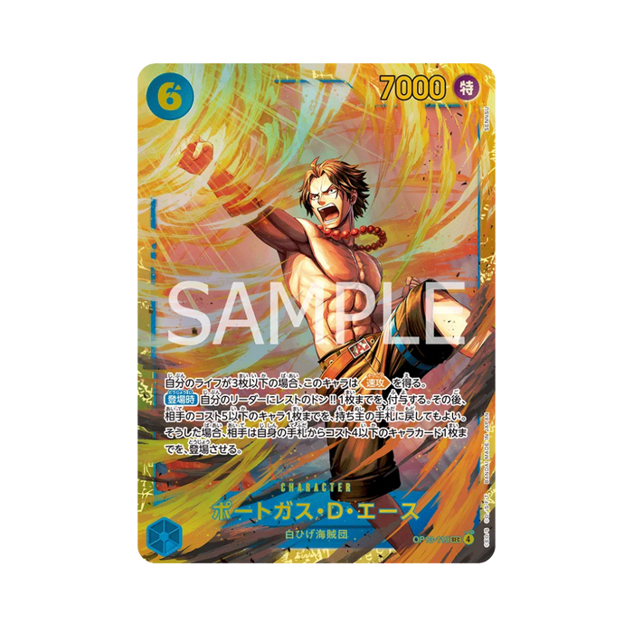 Portgas.D.Ace OP13-119 JP