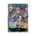 Rebecca OP04-039 JP