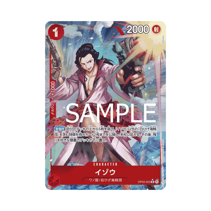 Izo OP03-003 JP