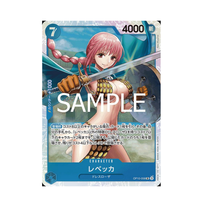 Rebecca OP10-058 JP