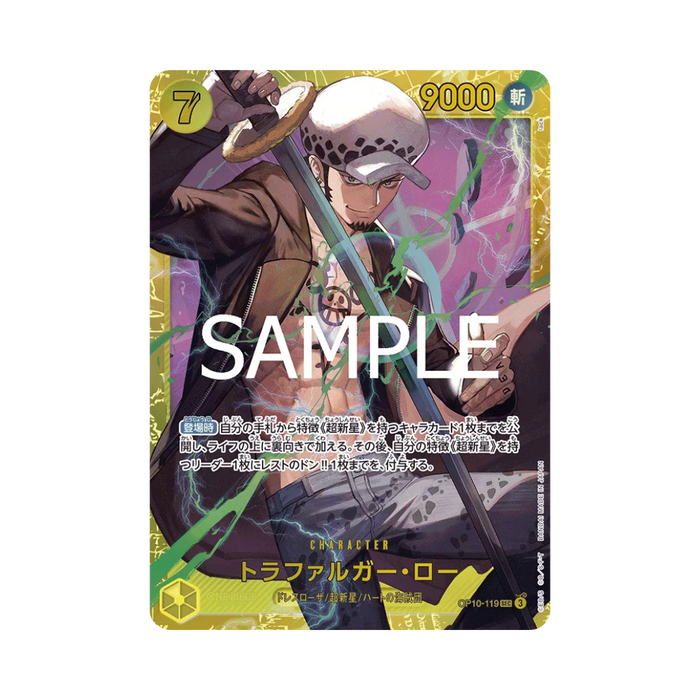 Trafalgar Law OP10-119 JP