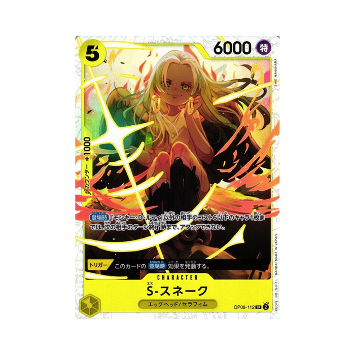 S-Snake OP08-112 JP