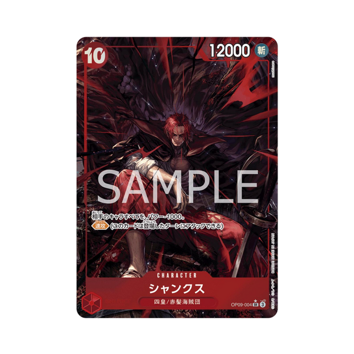 Shanks OP09-004 JP