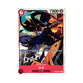 Sabo OP05-007 JP