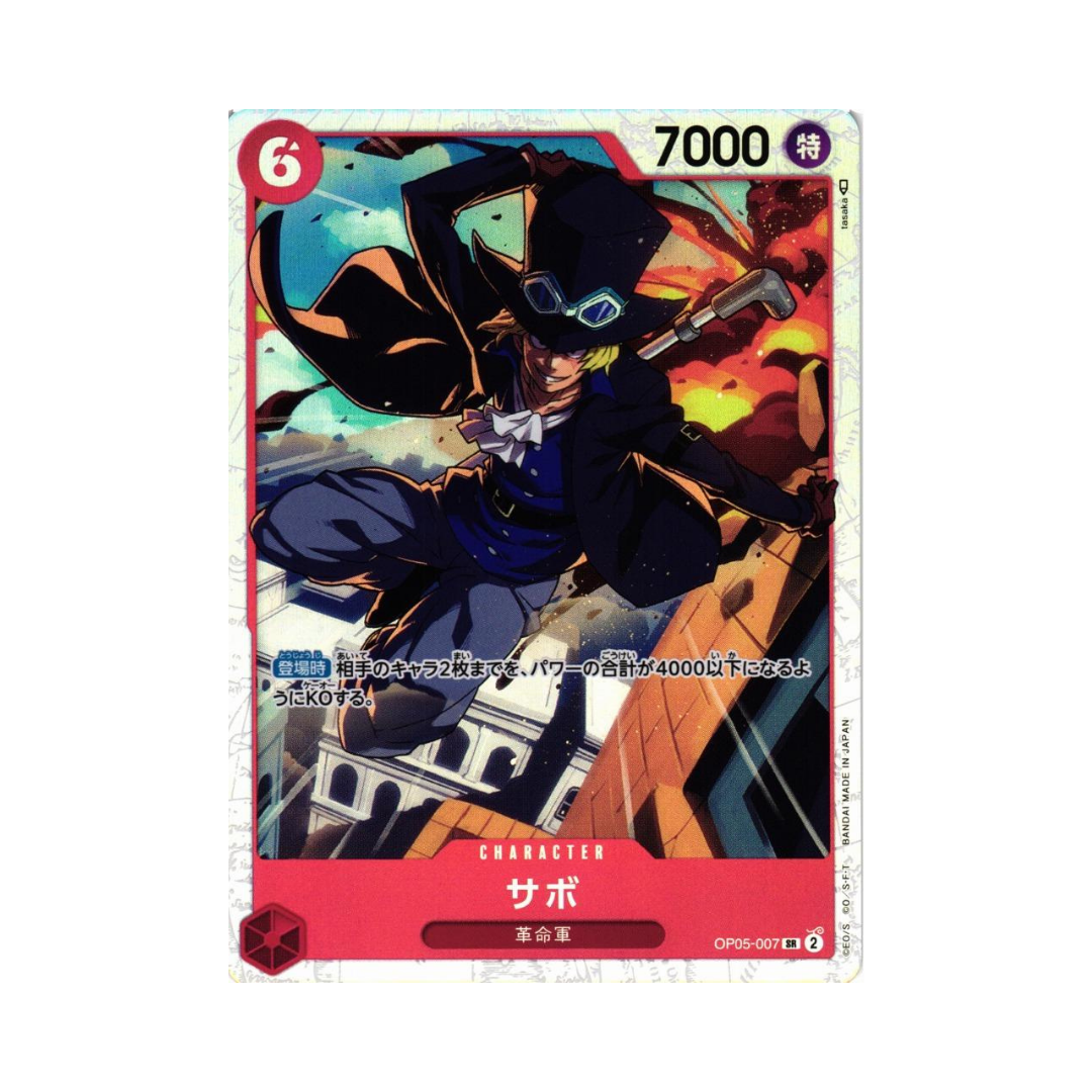 Sabo OP05-007 JP