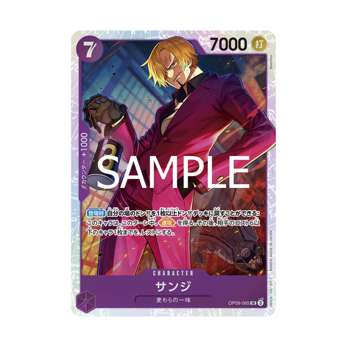 Sanji OP09-065 JP