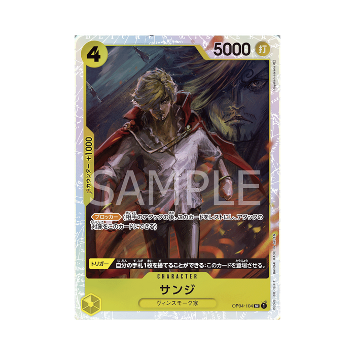Sanji OP04-104 JP