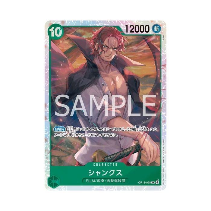 Shanks OP13-028 JP