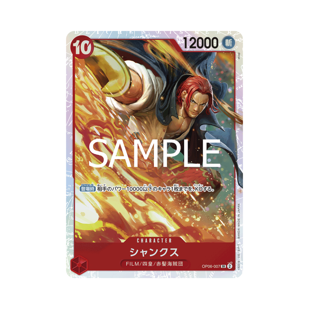 Shanks OP06-007 JP