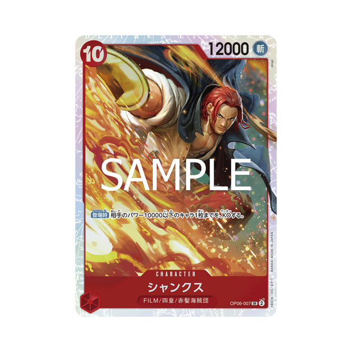 Shanks OP06-007 JP