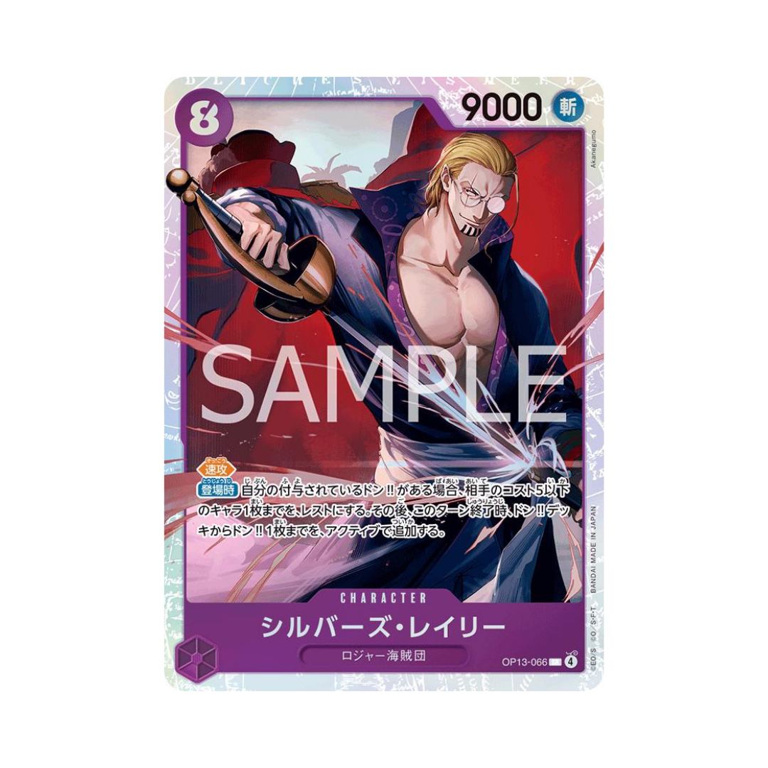 Silvers Rayleigh OP13-066 JP