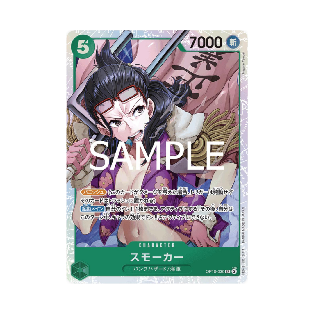 Smoker OP10-030 JP