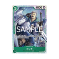 Tashigi OP10-032 JP