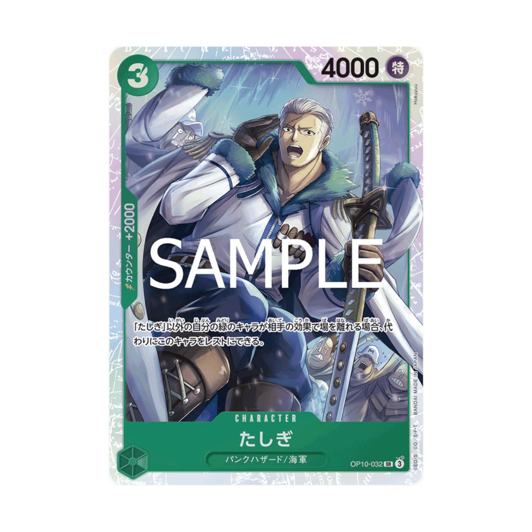 Tashigi OP10-032 JP