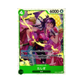Tashigi EB03-018 JP
