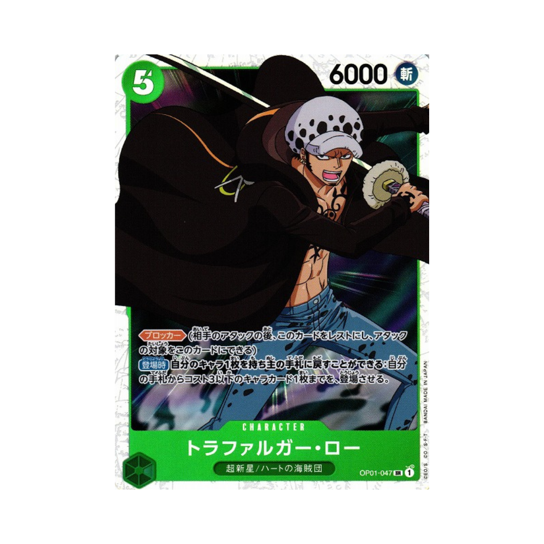 Trafalgar Law OP01-047 JP