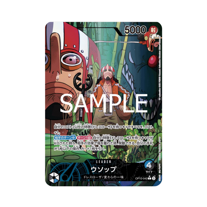 Usopp OP10-042 JP