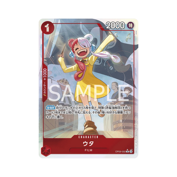 Uta OP09-002 JP