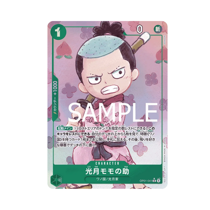 Kouzuki Momonosuke OP01-041 JP