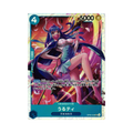 Ulti OP05-043 JP