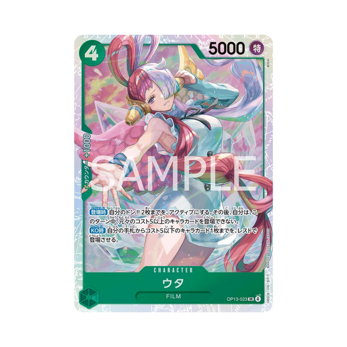 Uta OP13-023 JP