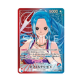 Nefeltari Vivi EB03-001 JP
