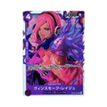 Vinsmoke Reiju OP06-069 JP