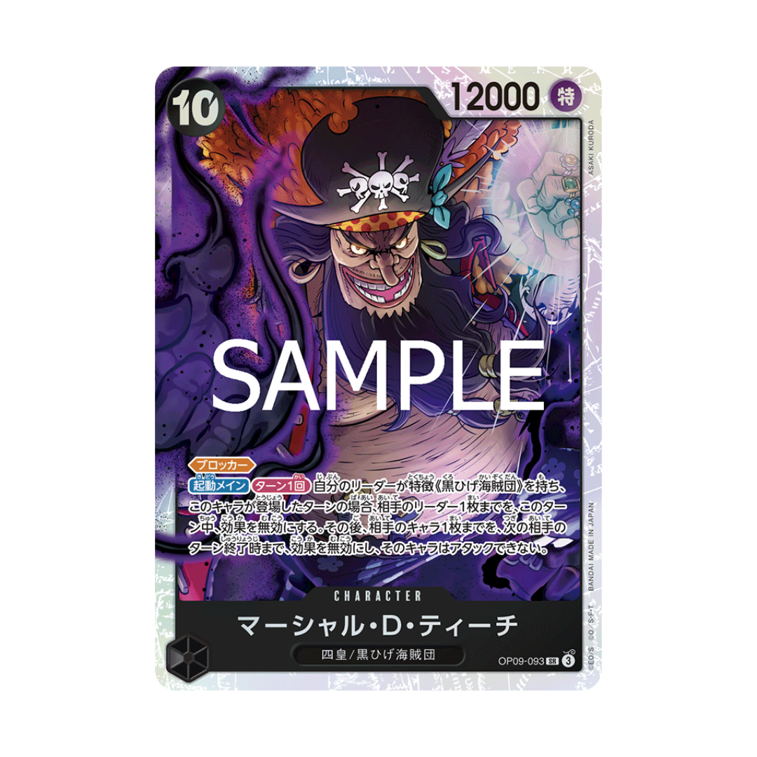 Marshall.D.Teach OP09-093 JP
