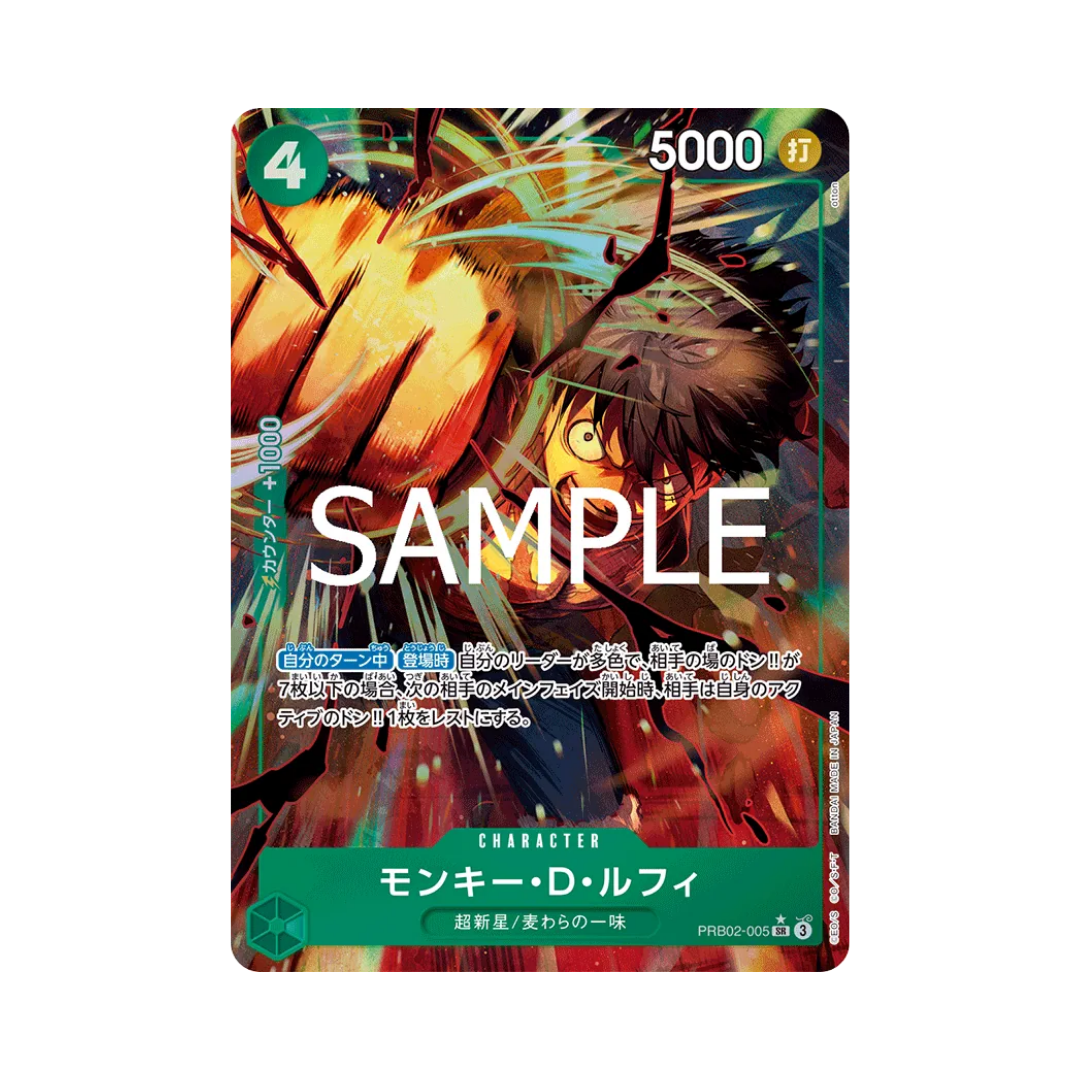 Monkey.D.Luffy PRB02-005 JP