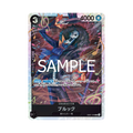 Brook EB01-046 JP