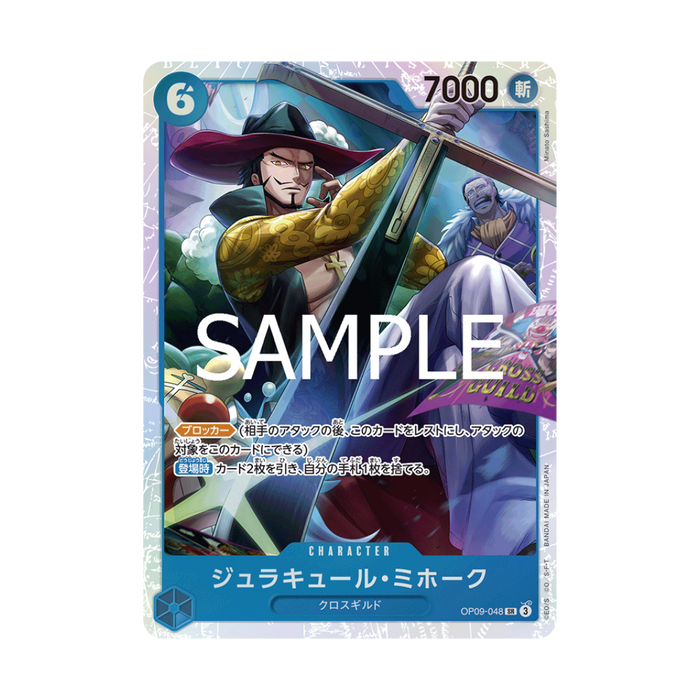 Dracule Mihawk OP09-048 JP