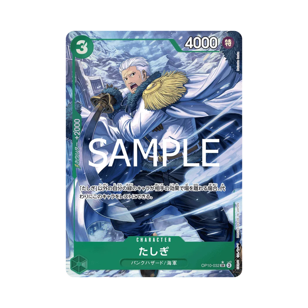 Tashigi OP10-032 JP
