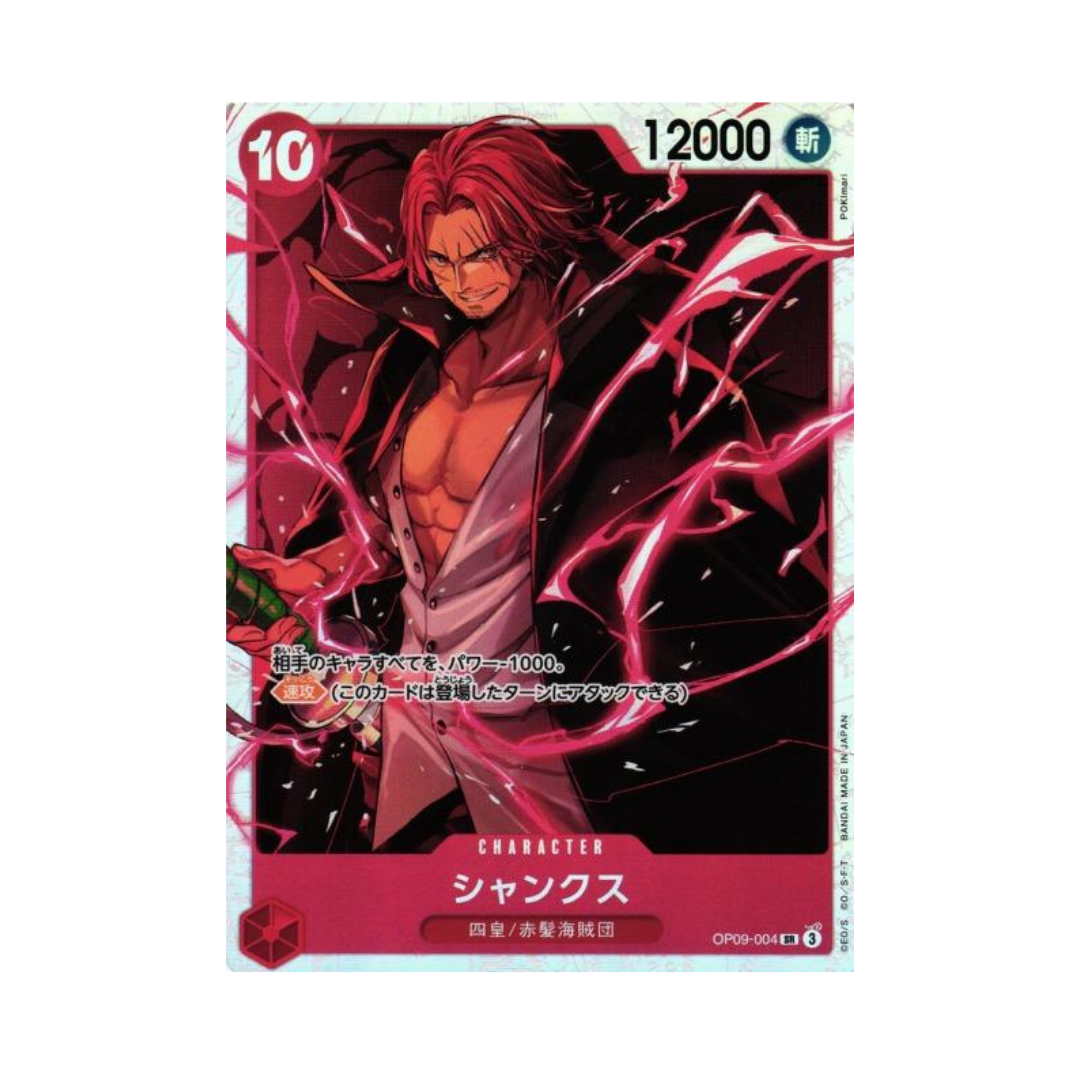 Shanks OP09-004 JP