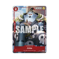 Jinbe ST21-005 EN