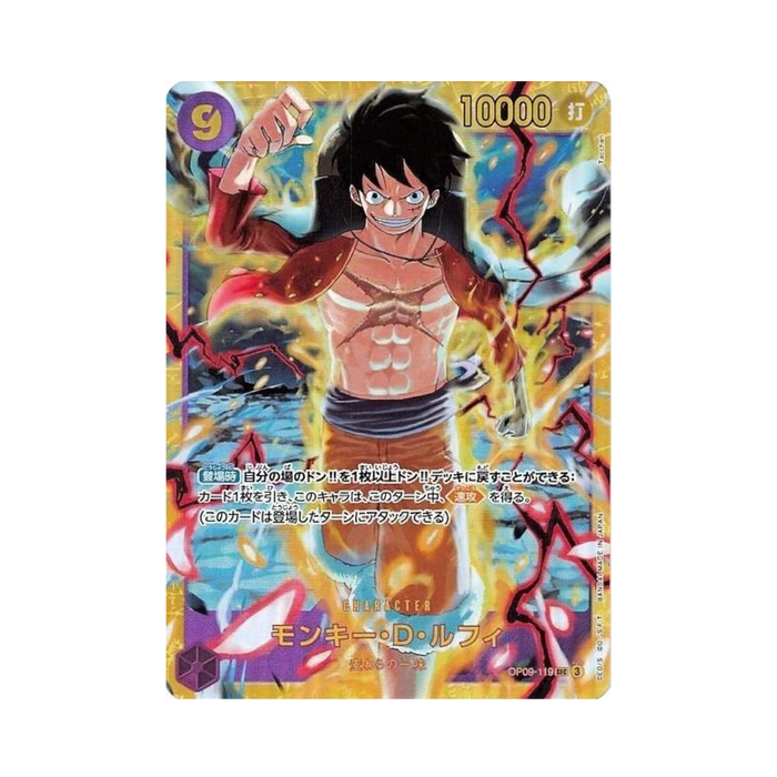 Monkey.D.Luffy OP09-119 JP