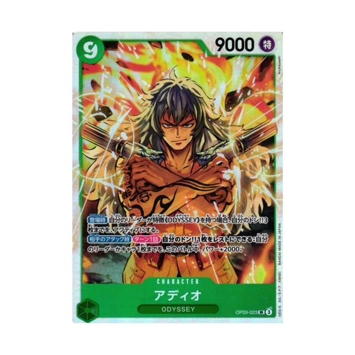 Adio OP09-023 JP