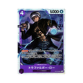 Trafalgar Law ST10-010 JP